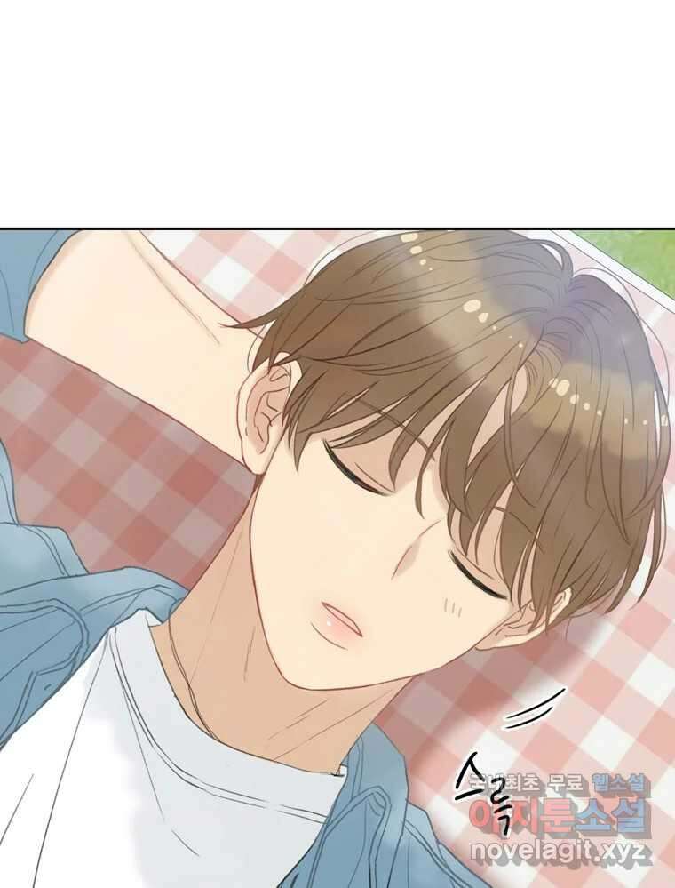 러브샷 16화 24