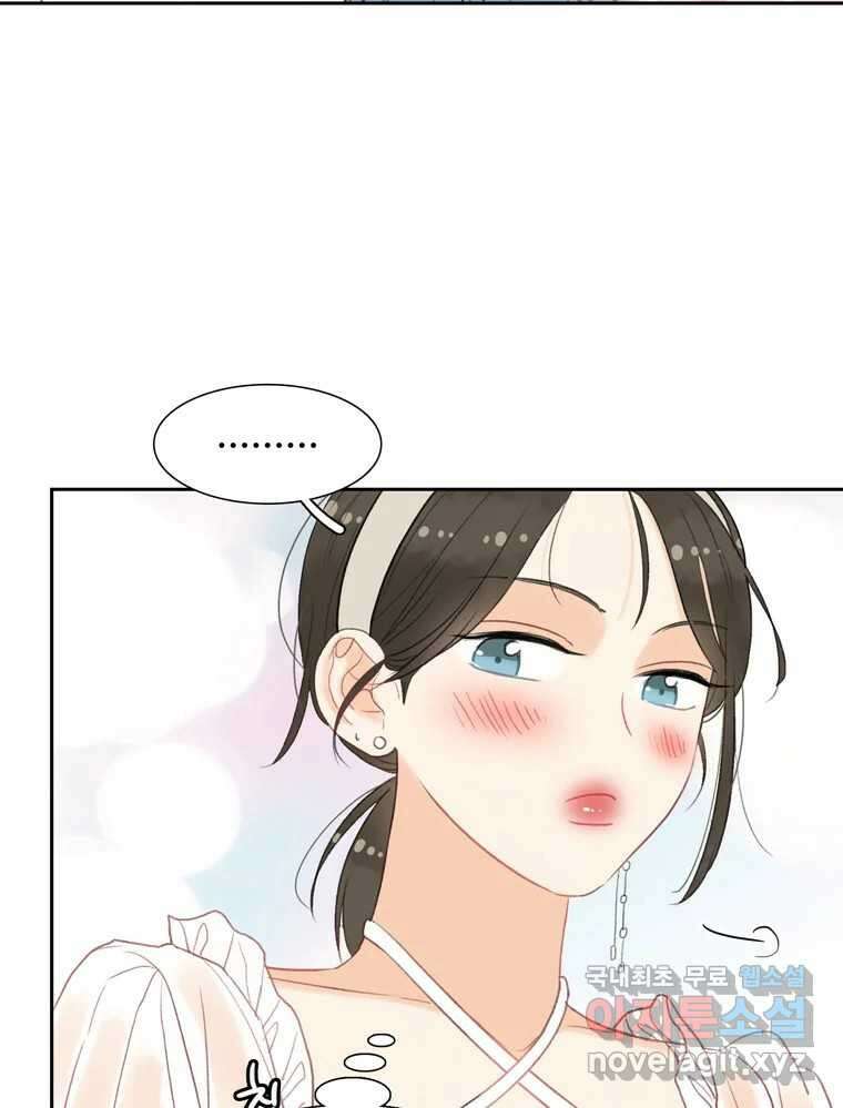 러브샷 16화 25