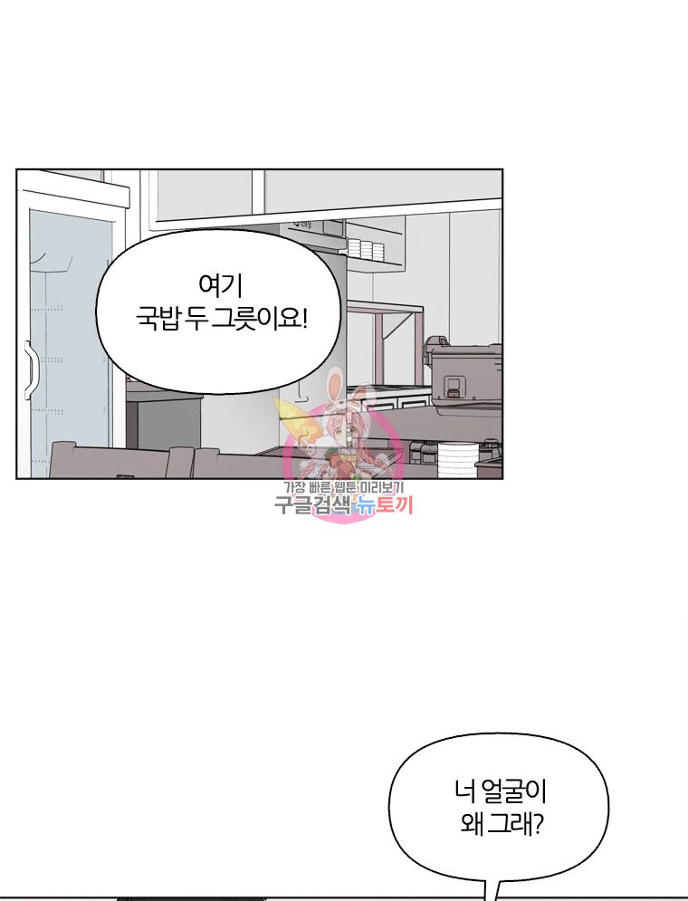 유부녀 킬러 시즌2 37화 1