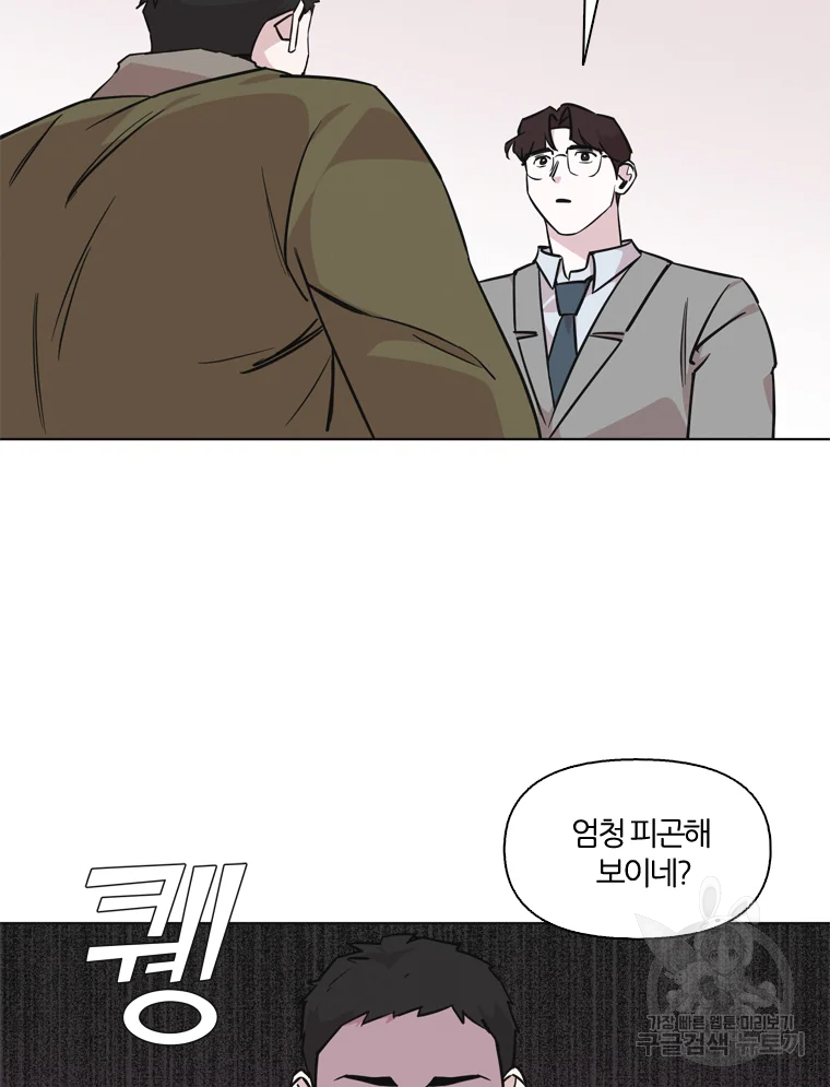 유부녀 킬러 시즌2 37화 2