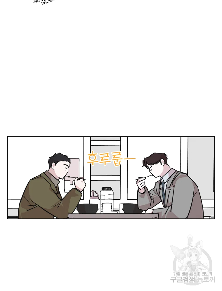 유부녀 킬러 시즌2 37화 16