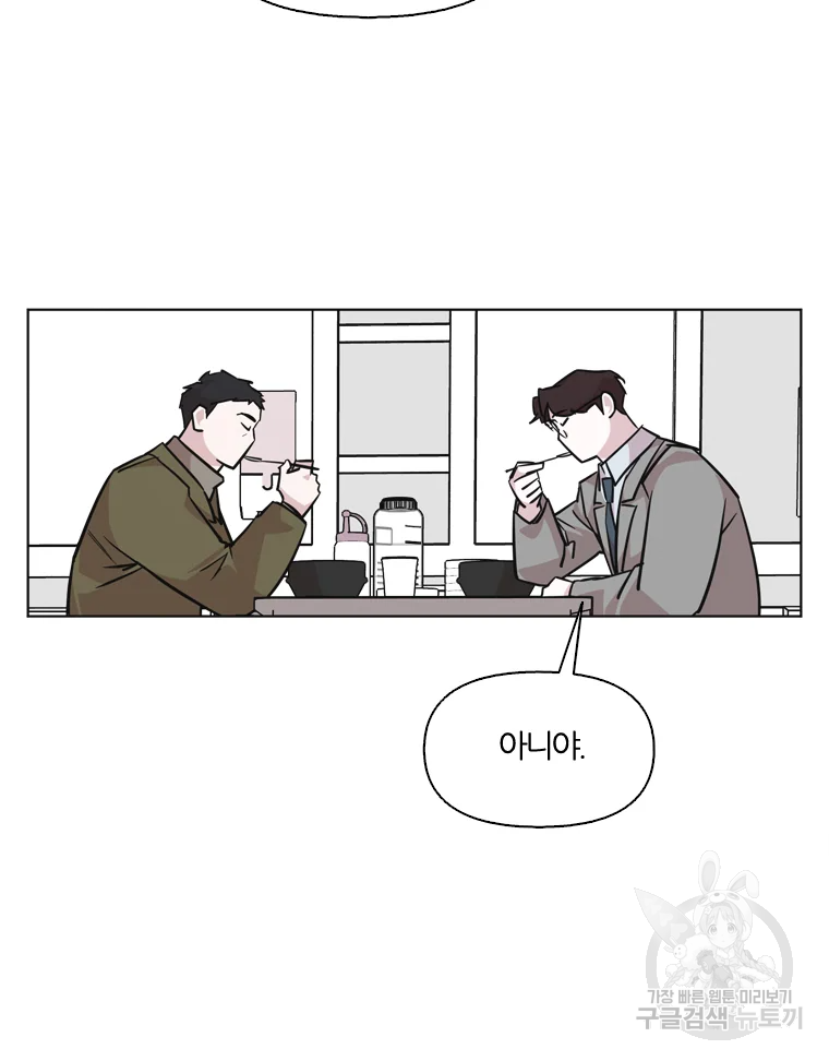 유부녀 킬러 시즌2 37화 18