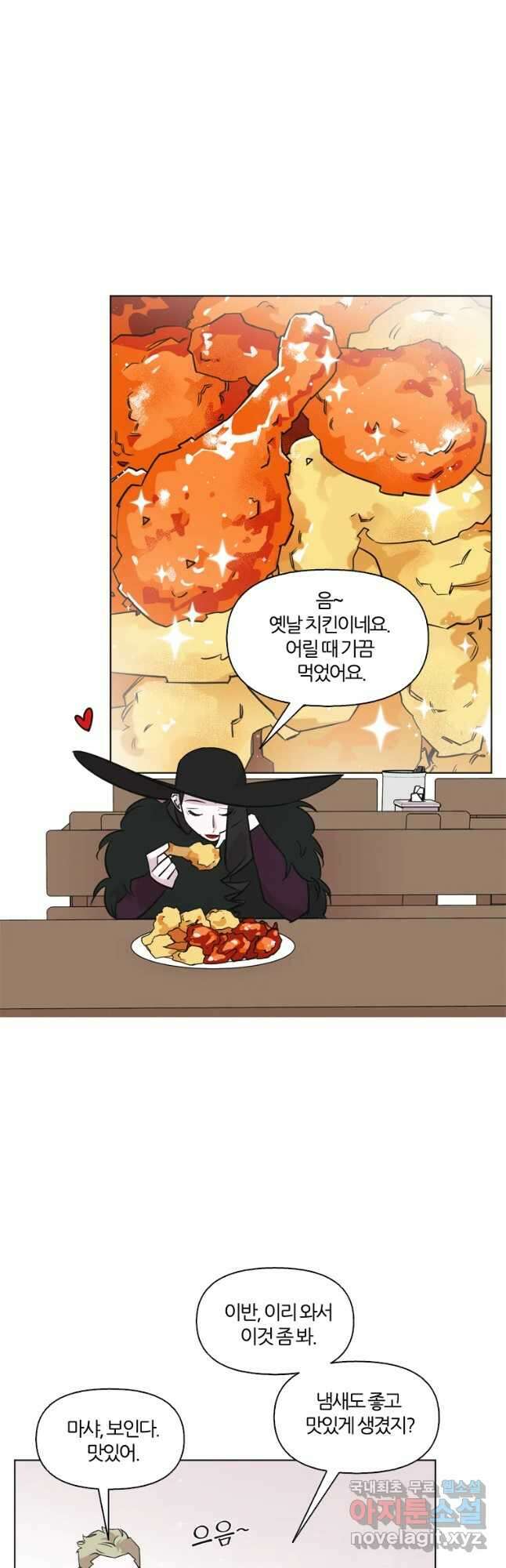 유부녀 킬러 시즌2 45화 상견례 (3) 7