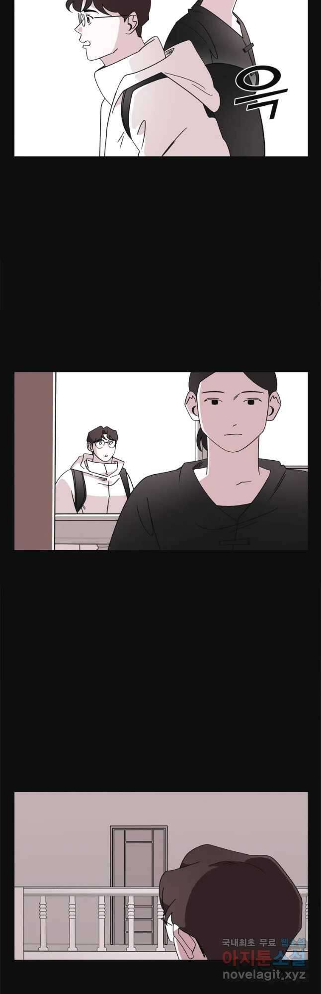 유부녀 킬러 시즌3 4화 불꽃놀이 (4) 4