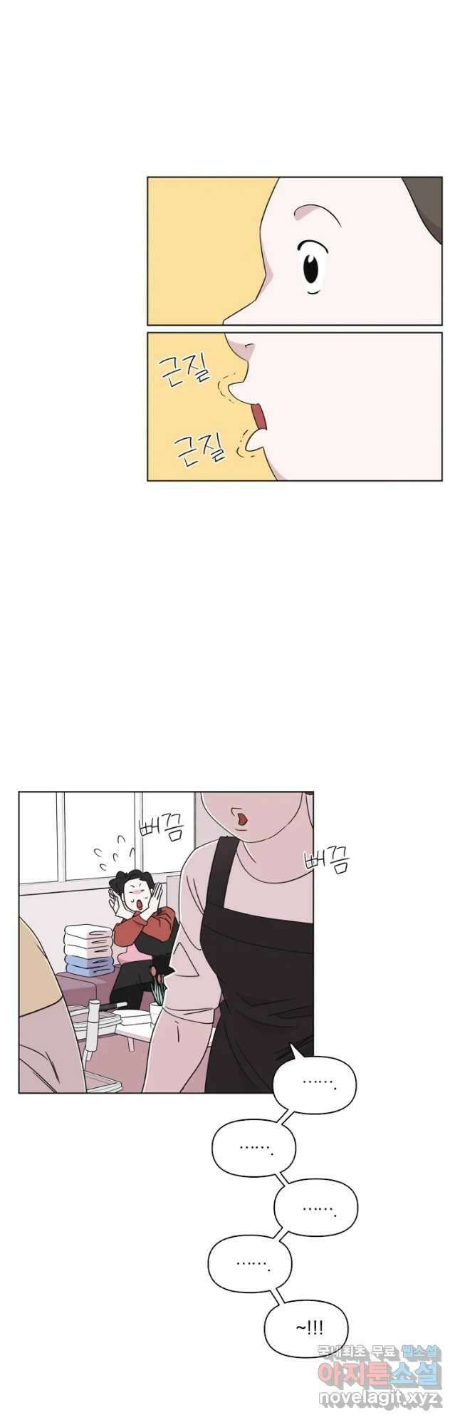 유부녀 킬러 시즌3 27화 모난 돌 (2) 5
