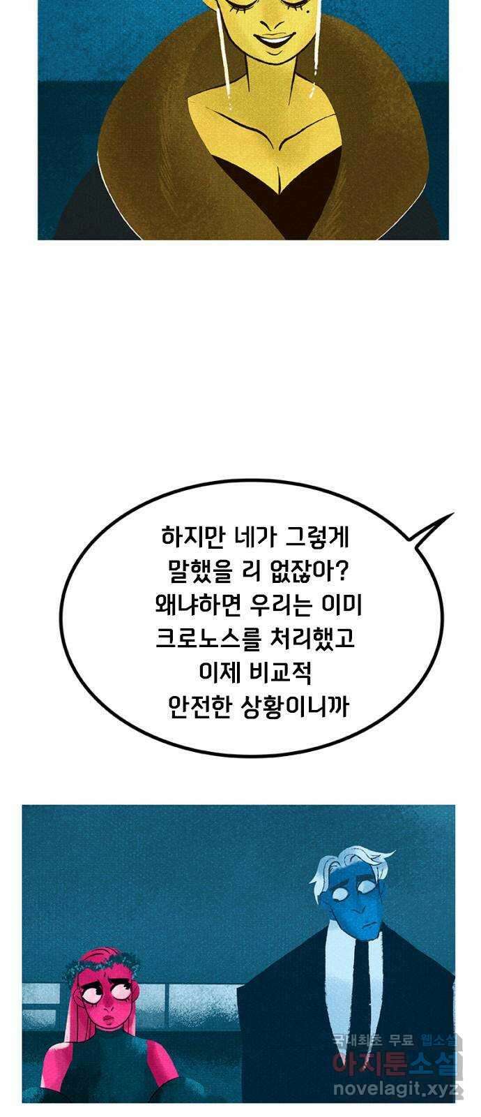 로어 올림푸스 226화 비밀번호 12