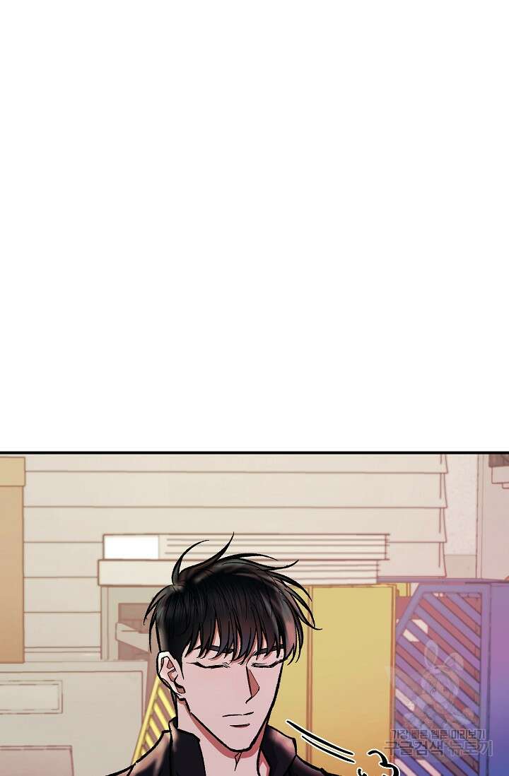 위시(WISH) 48화 22