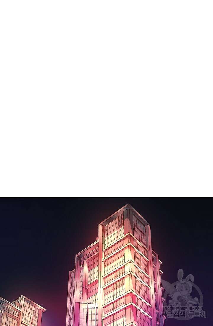위시(WISH) 48화 27