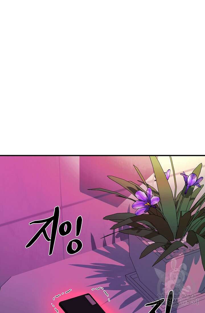 위시(WISH) 48화 33