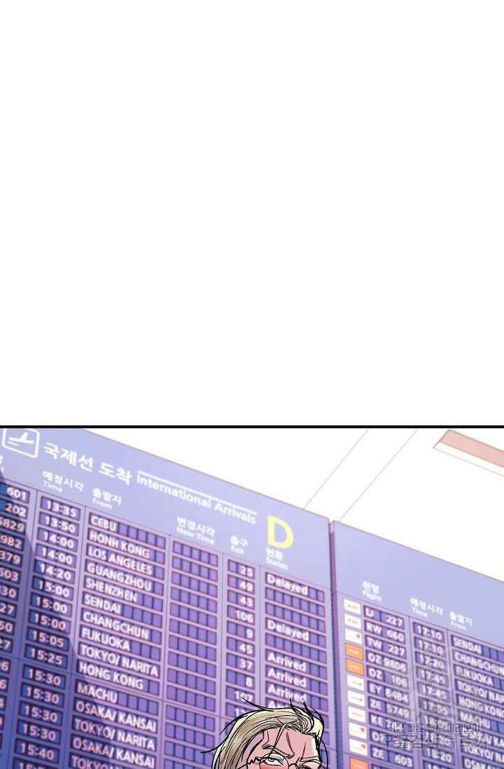 위시(WISH) 48화 50