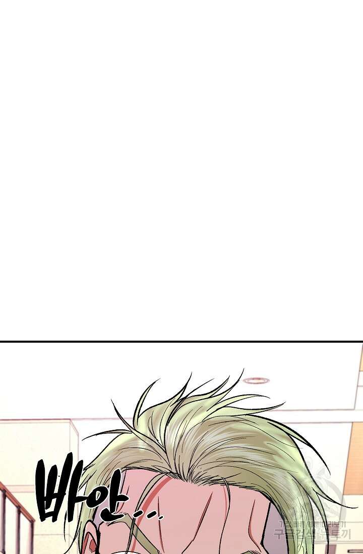위시(WISH) 48화 57