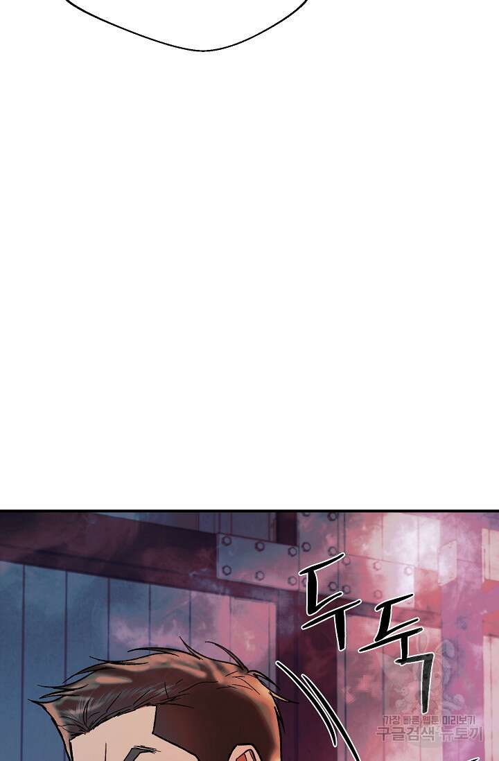 위시(WISH) 48화 69