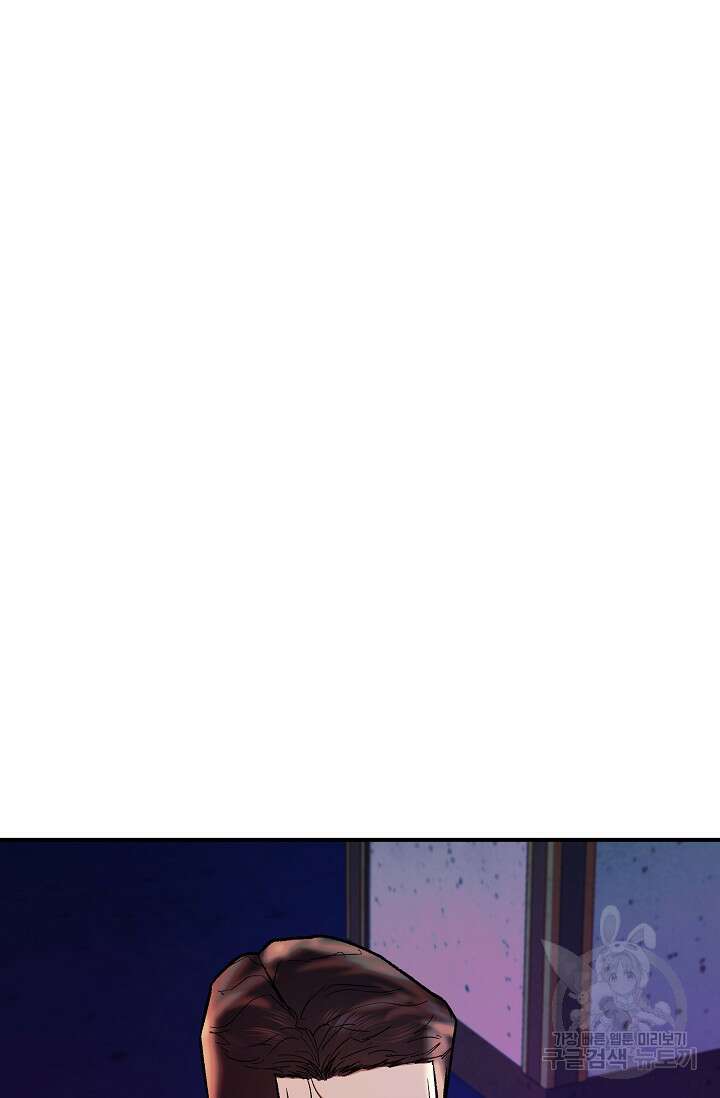 위시(WISH) 48화 85