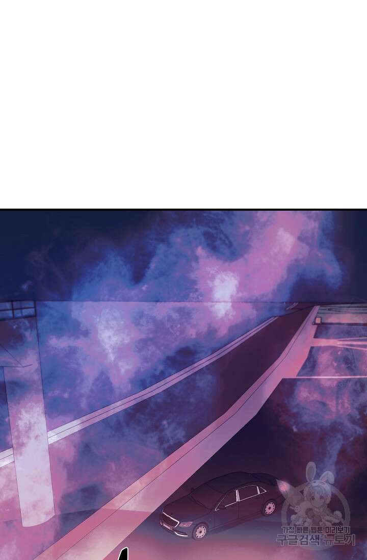 위시(WISH) 48화 117