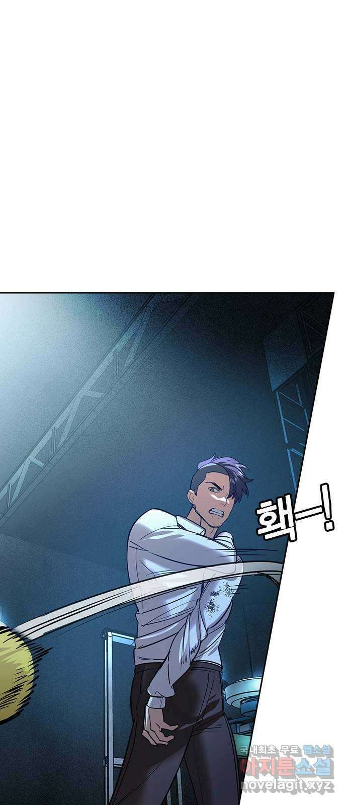 세상은 돈과 권력 시즌2 117화 10