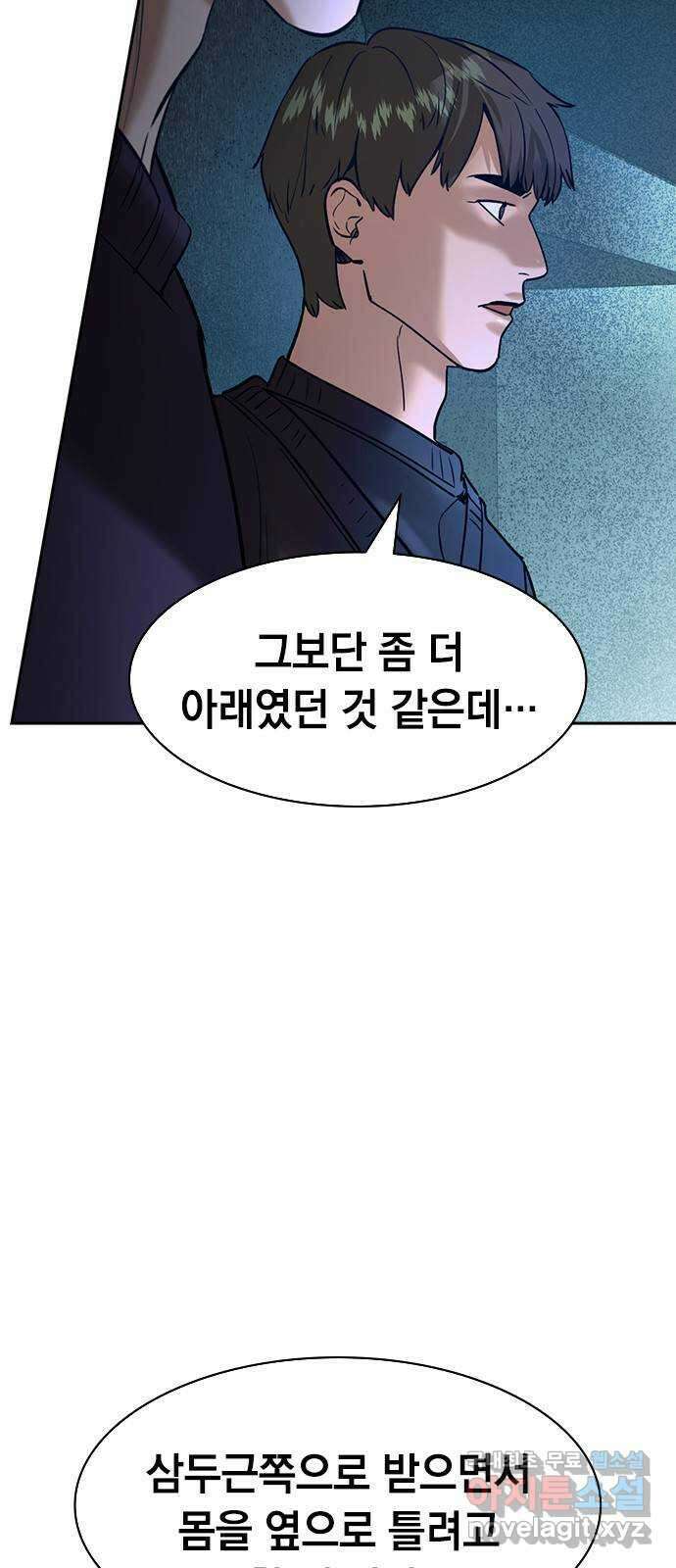세상은 돈과 권력 시즌2 117화 12