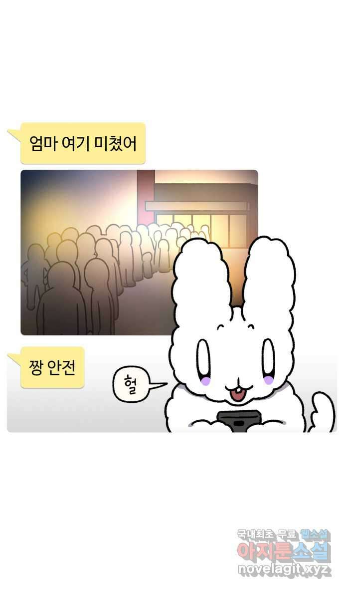 안녕, 나의 수집 63. 햄버거 장난감 (2) 3