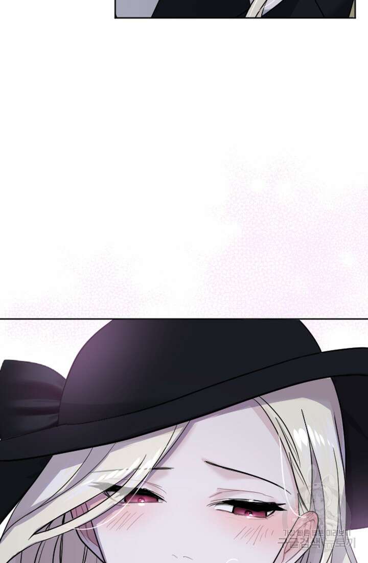 황제와 함께 타락하겠습니다 16화 16