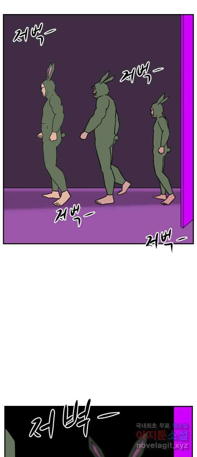 언덕 위의 제임스 377화 이상형 어플 (3) 4