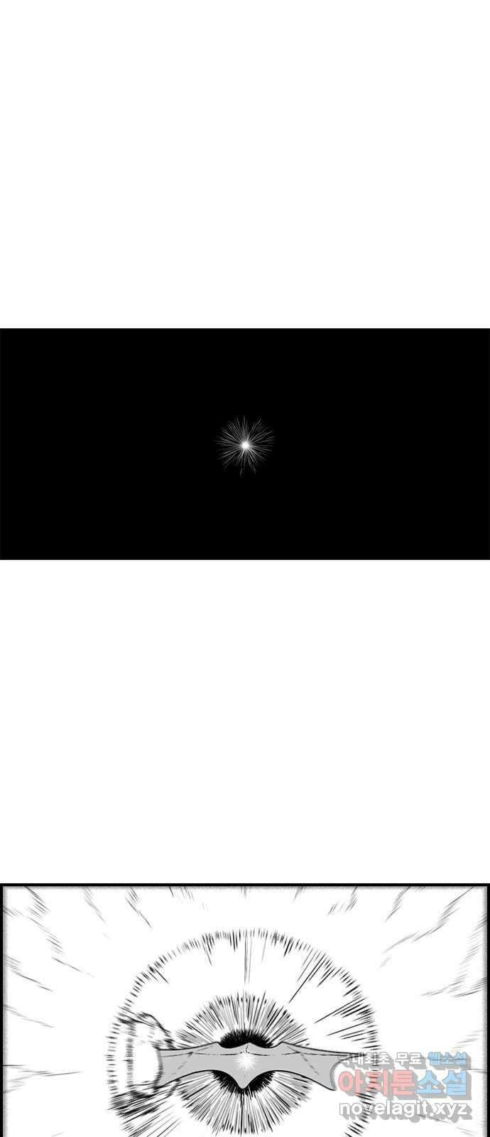 헬퍼2:킬베로스 343화. □ L 과 V 1