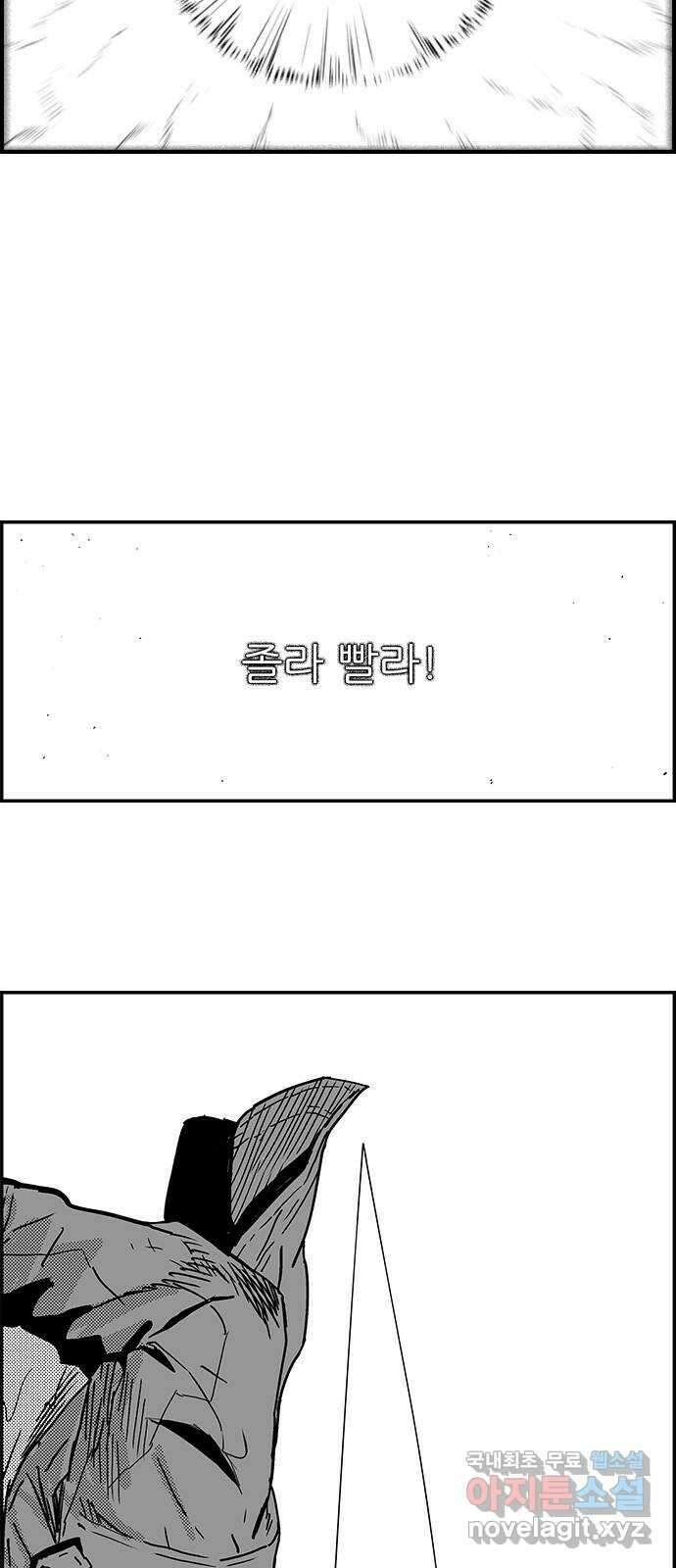 헬퍼2:킬베로스 343화. □ L 과 V 2