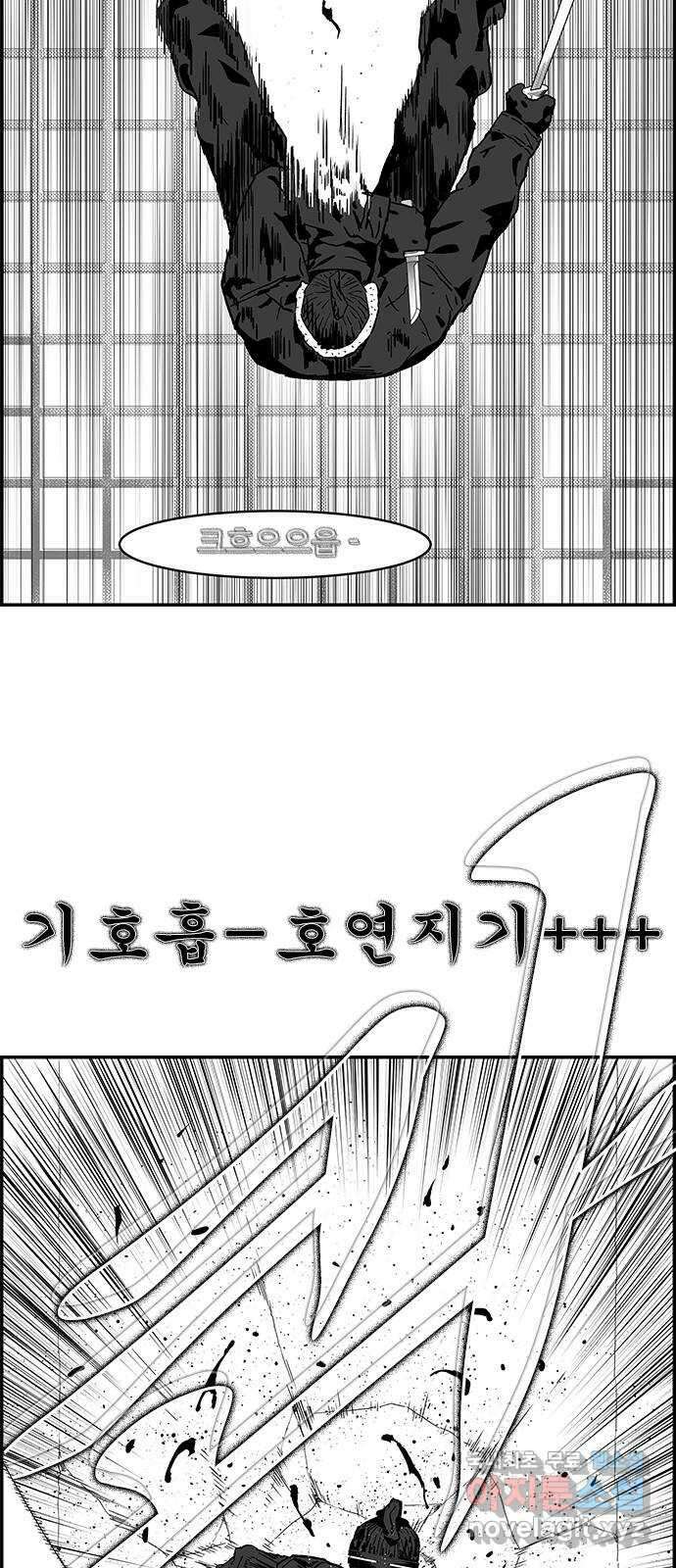 헬퍼2:킬베로스 343화. □ L 과 V 7