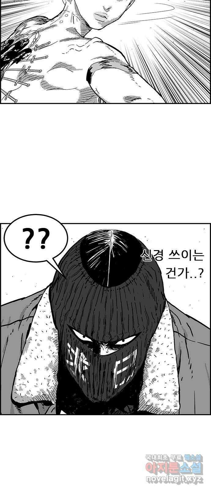 헬퍼2:킬베로스 343화. □ L 과 V 12