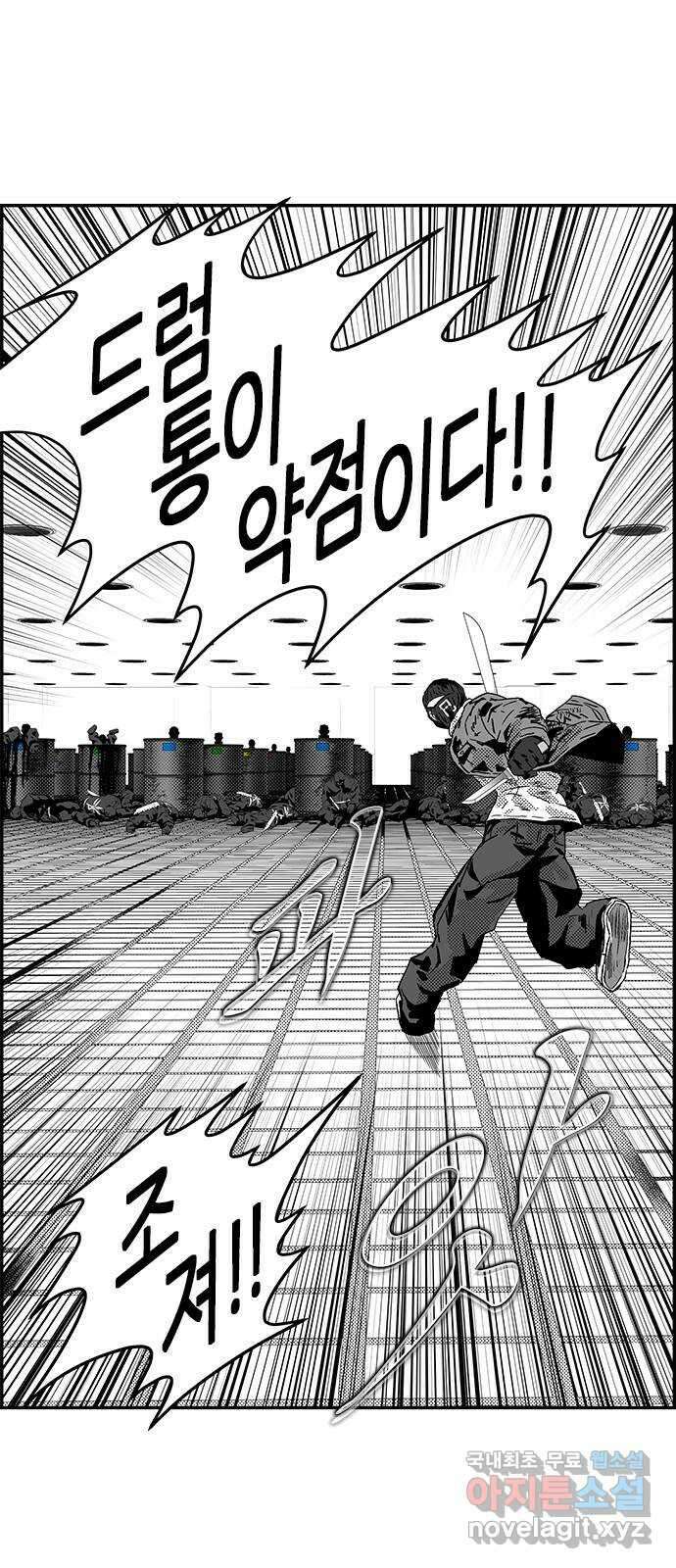헬퍼2:킬베로스 343화. □ L 과 V 13