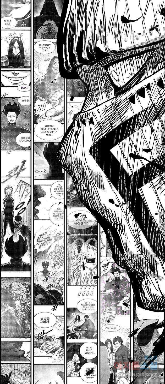 헬퍼2:킬베로스 344화. □ X같은 일 13