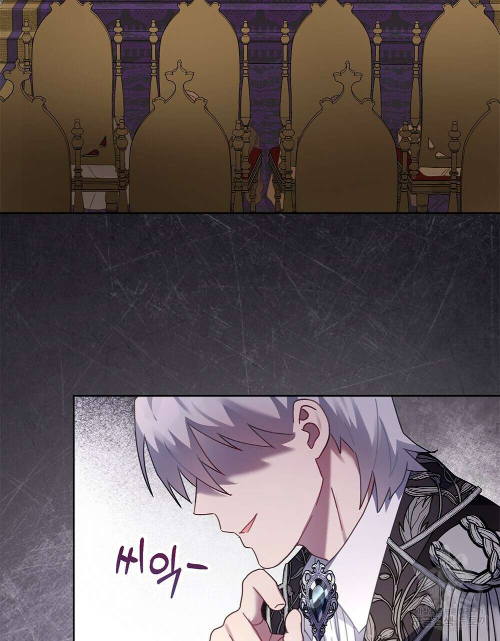 동물들의 공주님 41화 13