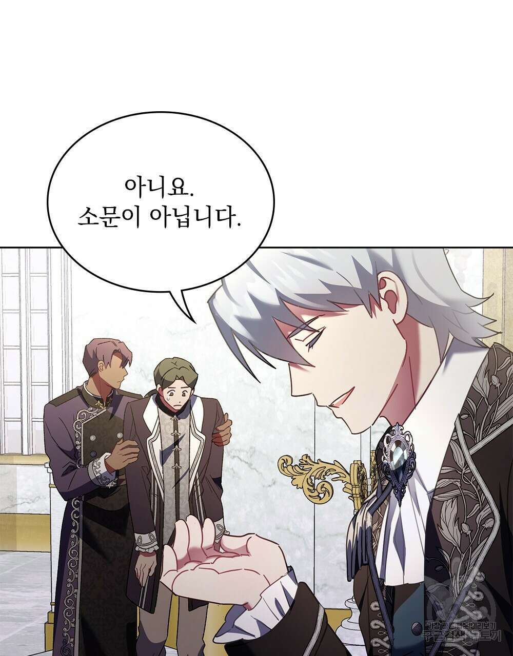 동물들의 공주님 41화 20