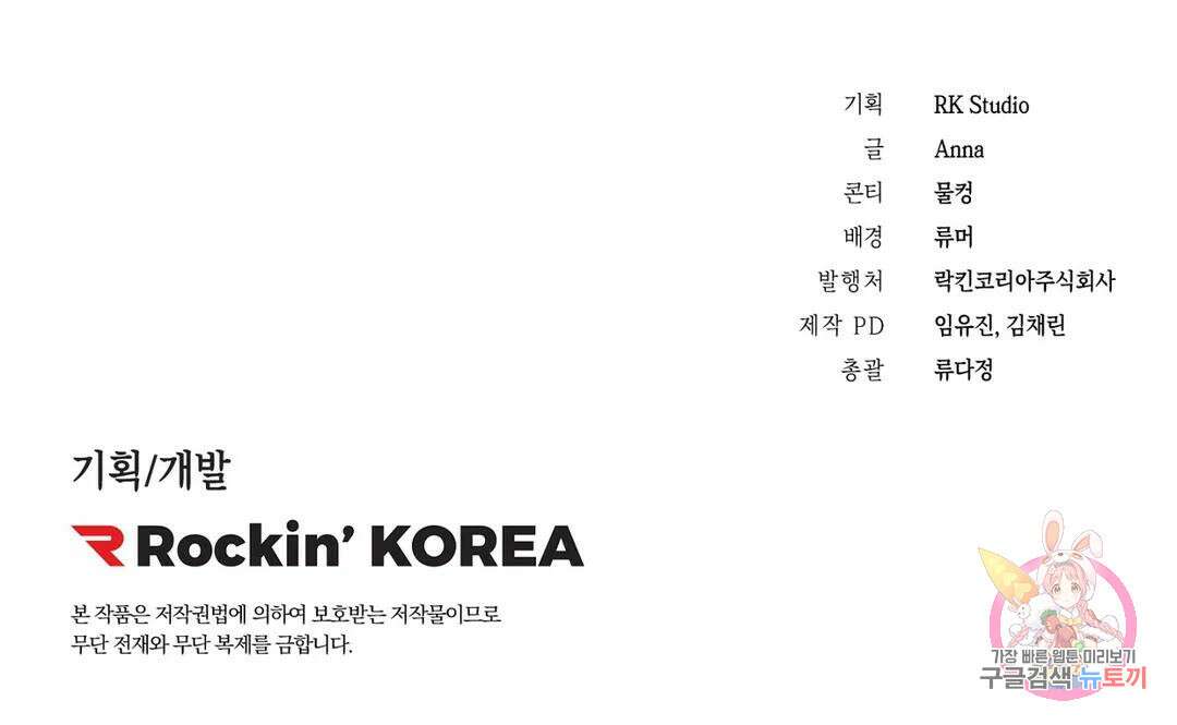 성인 BL 단편 콜렉션 시즌 2 ~Yellow Boyz~ 5화 마린 - BJ 합방이 이렇게 위험합니다 (1) 46