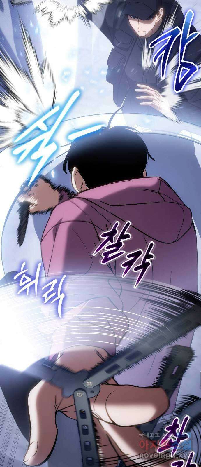 백XX 12화 자본주의 8