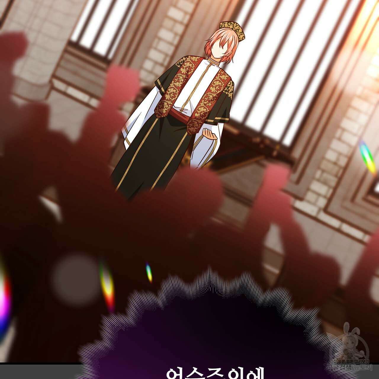 악녀에게 의리가 어디 있어 65화 37