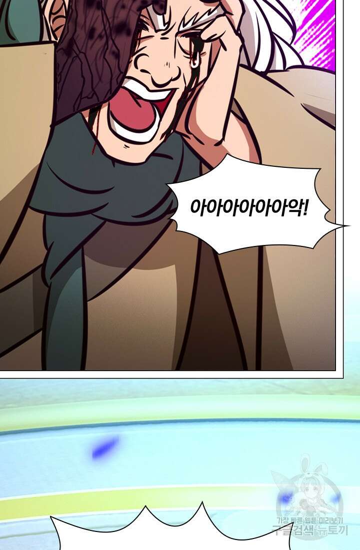 만고검신 시즌2 59화 5