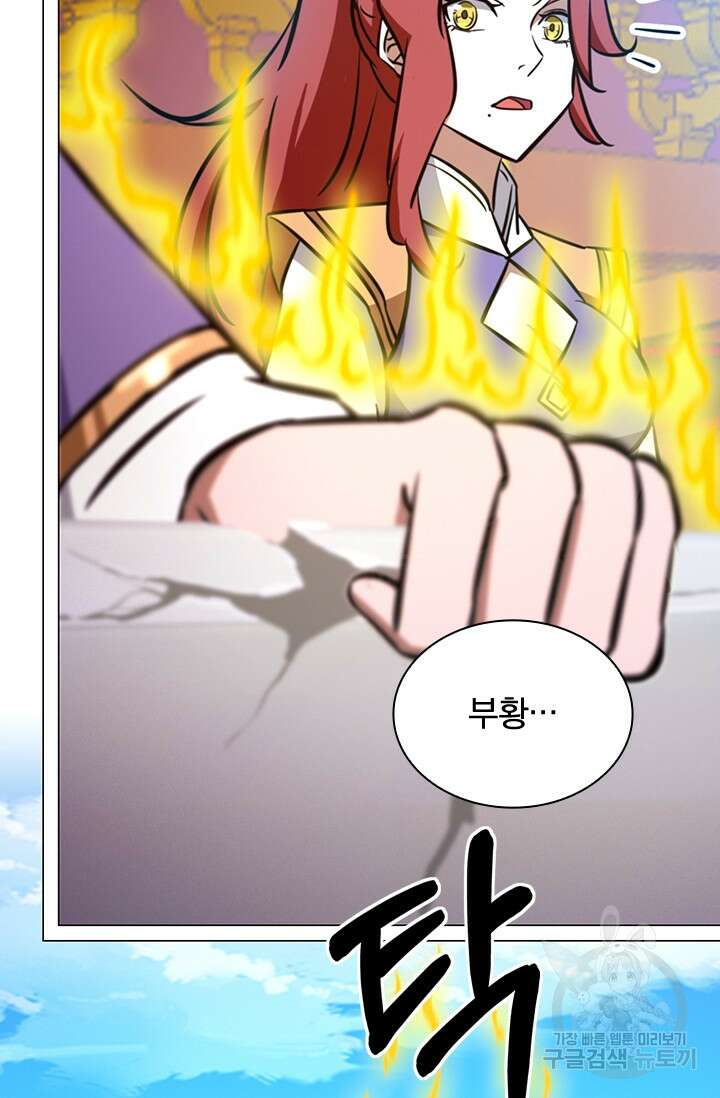 만고검신 시즌2 59화 12