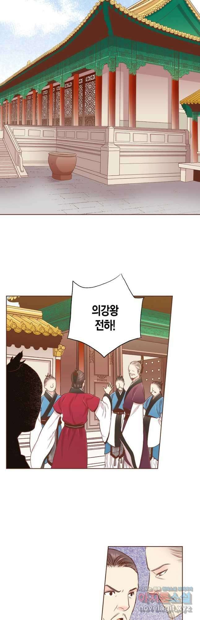 154. 눈이 나려 꽃 77화 (2) 4
