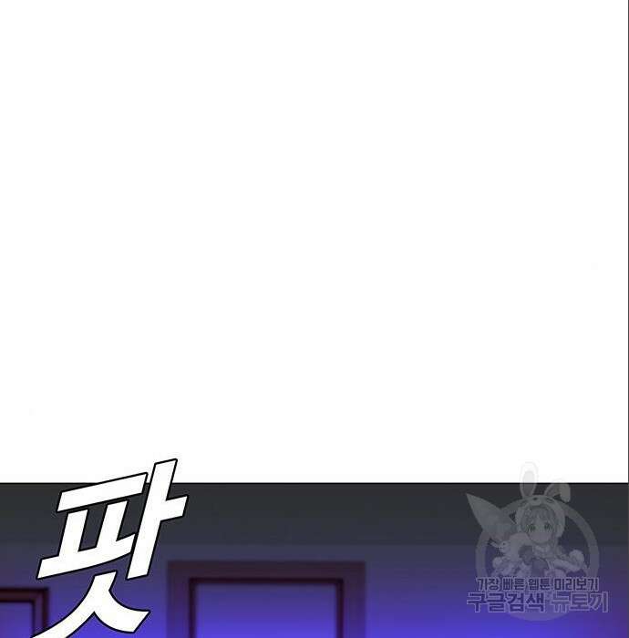 내게 종말은 게임이다 5화 8