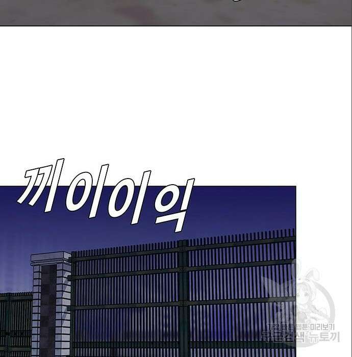 내게 종말은 게임이다 5화 13