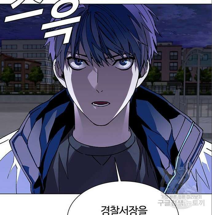 내게 종말은 게임이다 5화 28