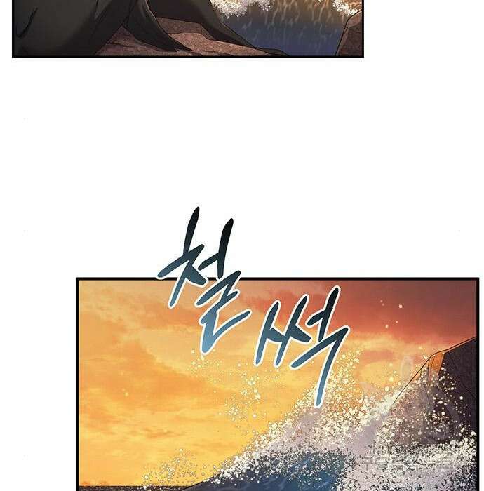 황후를 훔친 이는 누구인가 13화 130
