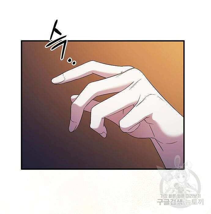 황후를 훔친 이는 누구인가 13화 159