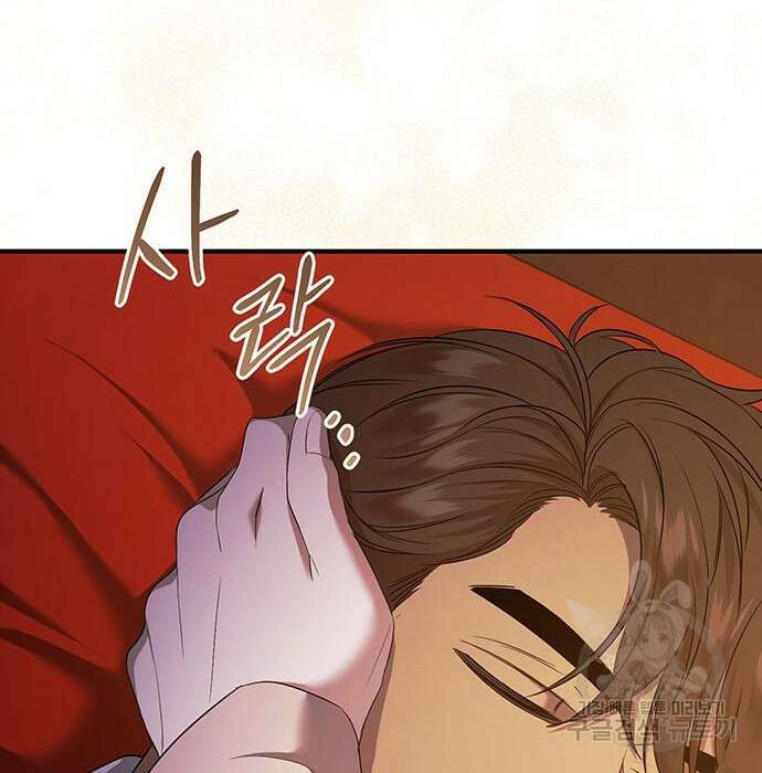 황후를 훔친 이는 누구인가 13화 160