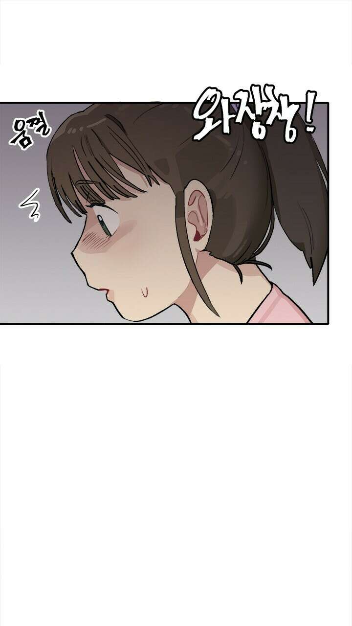 미래상 8화 16