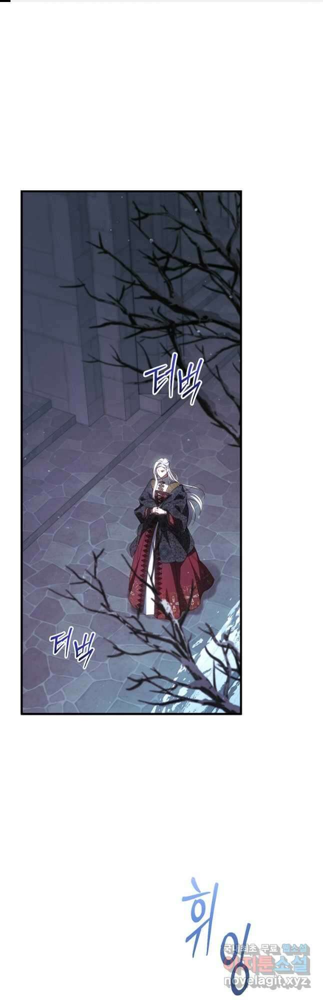 남편을 내 편으로 만드는 방법 71화 1