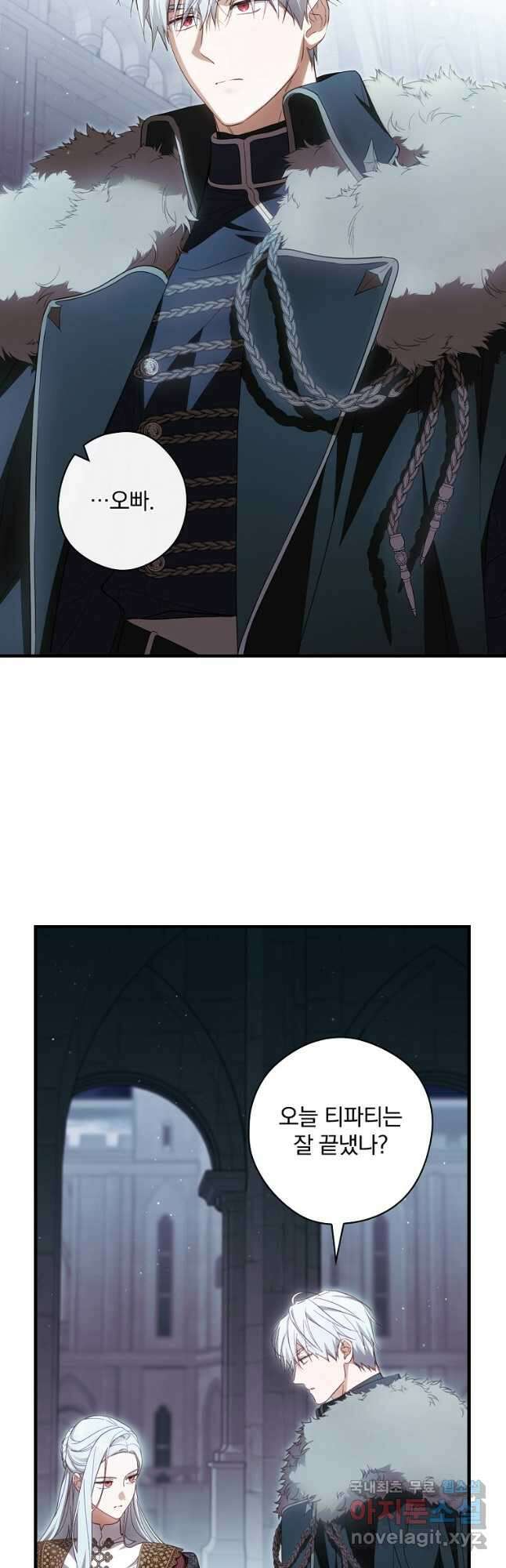 남편을 내 편으로 만드는 방법 71화 5