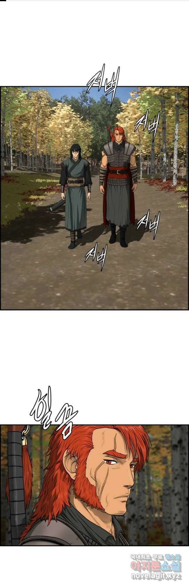 풍뢰도 71화 1