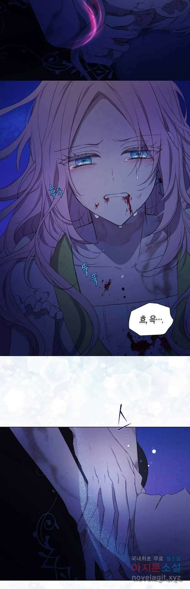 악당의 아빠를 꼬셔라 129화 6