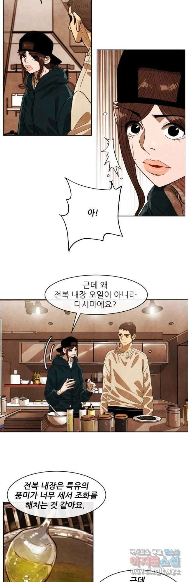 미슐랭스타 시즌4 176화 4