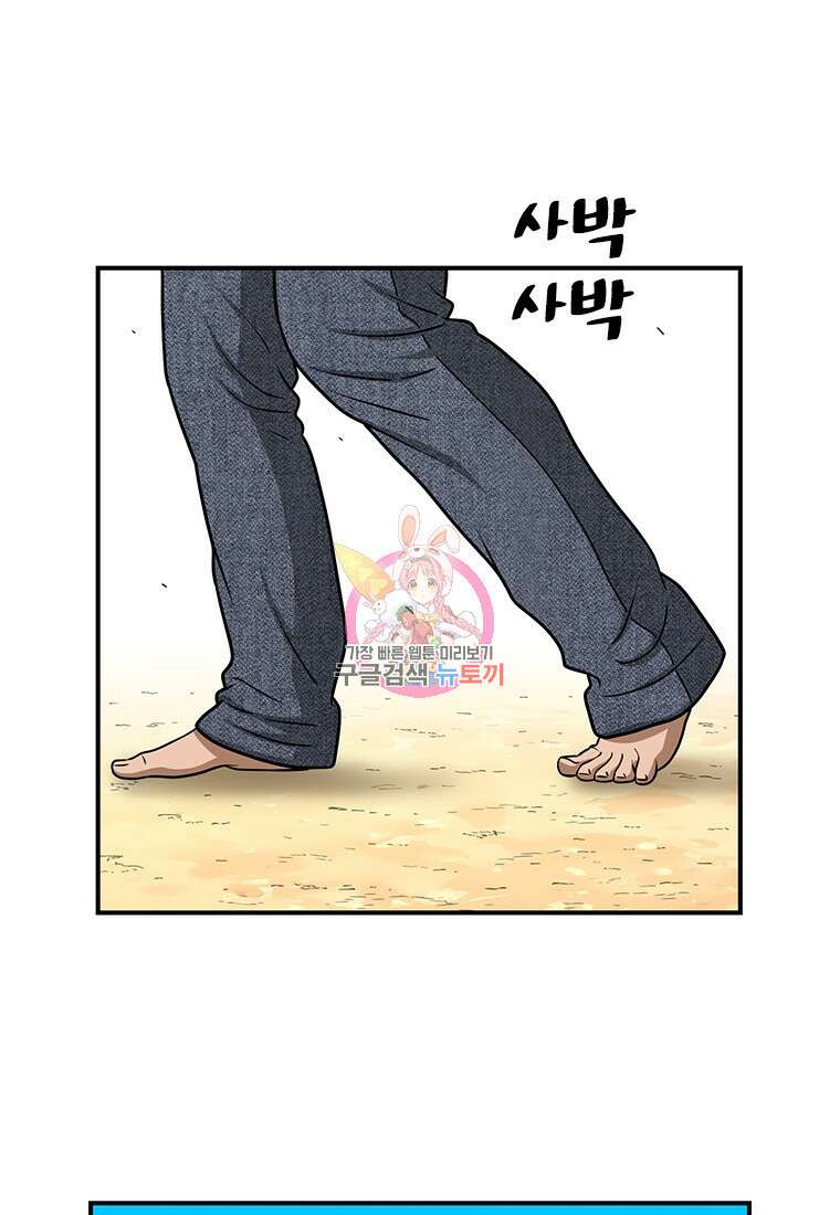 경이로운 소문 시즌 제로 시즌3 [시즌3] 6화 1
